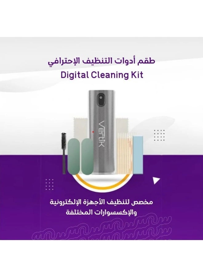 فيرتك أدوات التنظيف الاحترافية مخصص لتنظيف الاجهزة الالكترونية والاكسسورات 7 في 1 - Image 1